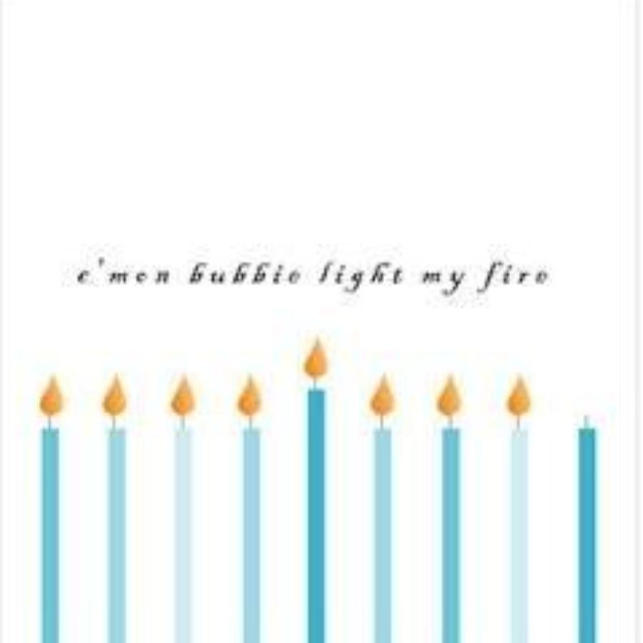 Light My Fire